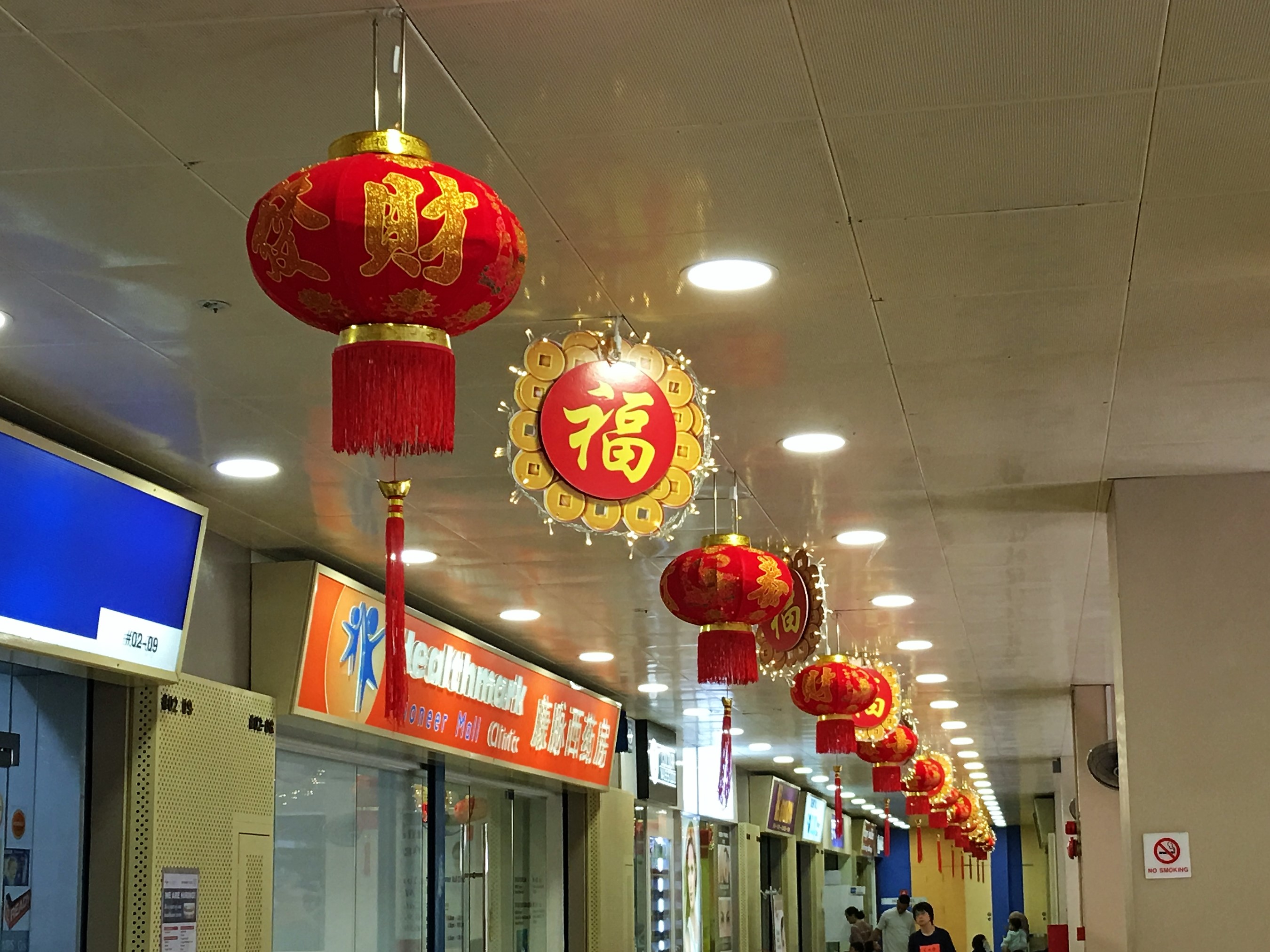 Chinese New Year Decoration